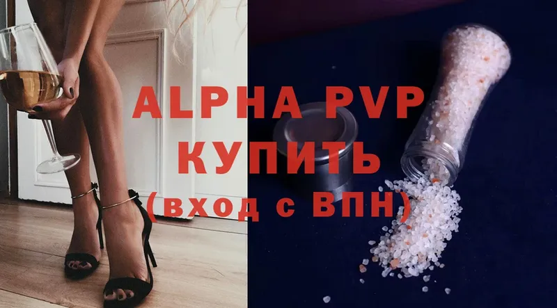 закладки  Кораблино  Alfa_PVP мука 