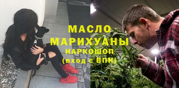 амфетамин Богородск