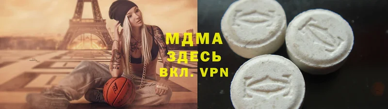 MDMA молли  купить наркоту  мега ССЫЛКА  это клад  Кораблино 